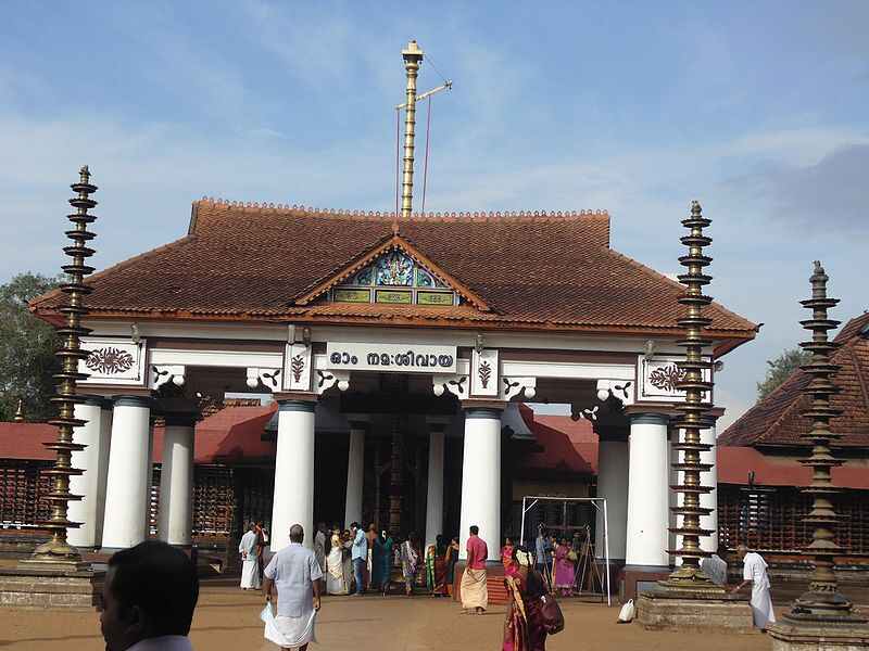 kottayam-img