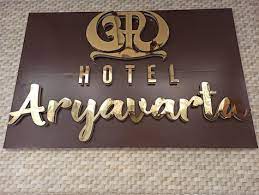 Hotel Aryavarta Gaya-img