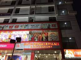 Hotel Deoghar Palace-img