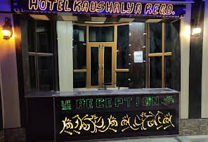 Hotel Kaushalya Residency-img
