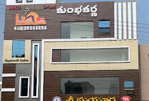HOTEL KUMBHAKARNA-img