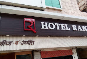 Hotel Ranjeet-img