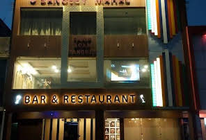 Hotel Sangeet Mahal-img