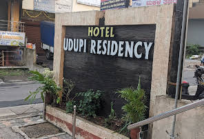 Hotel Udupi Residency-img