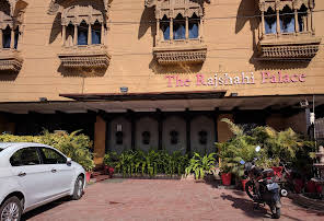 The Rajshahi Palace-img