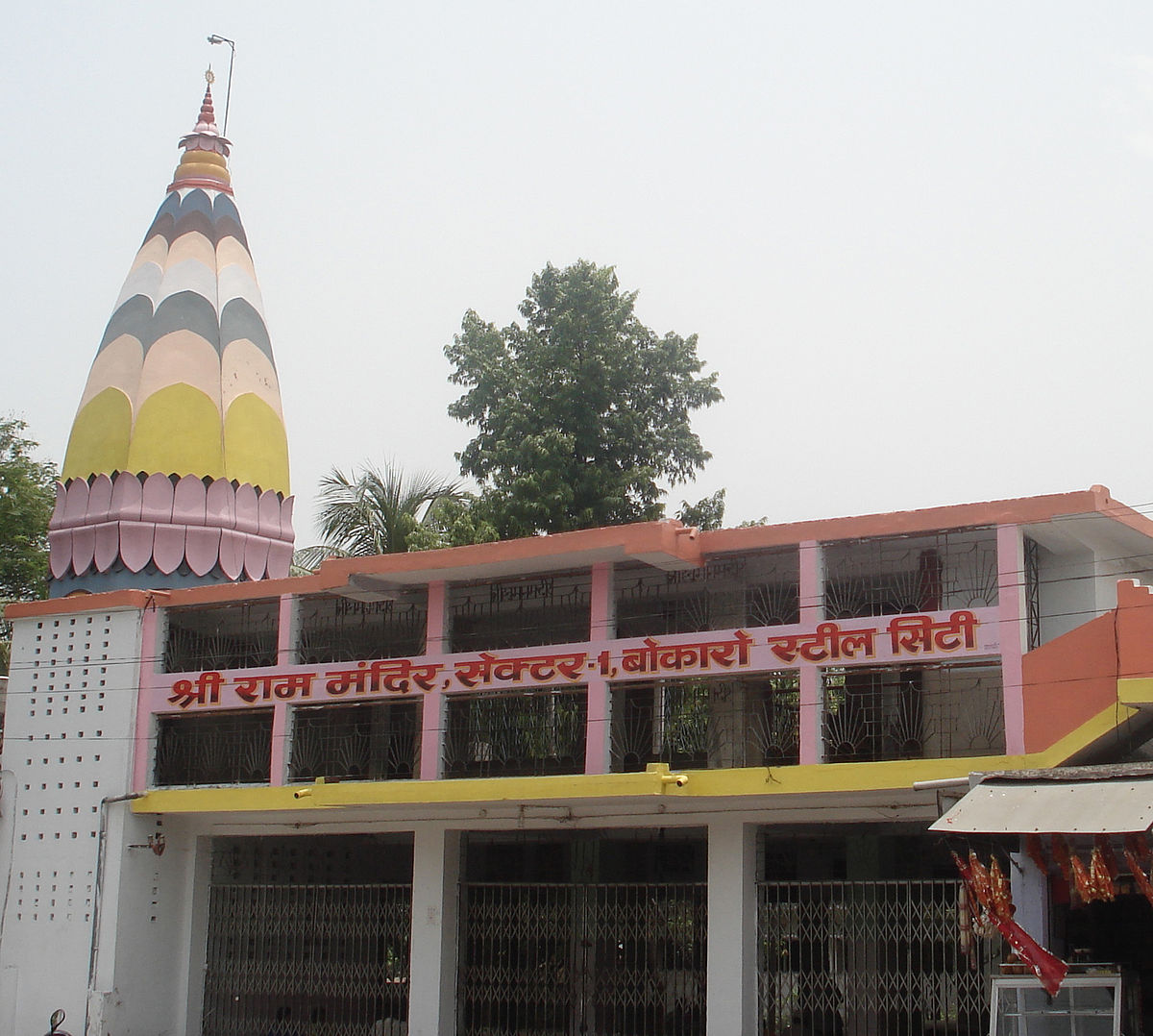 sri-ram-mandir-img