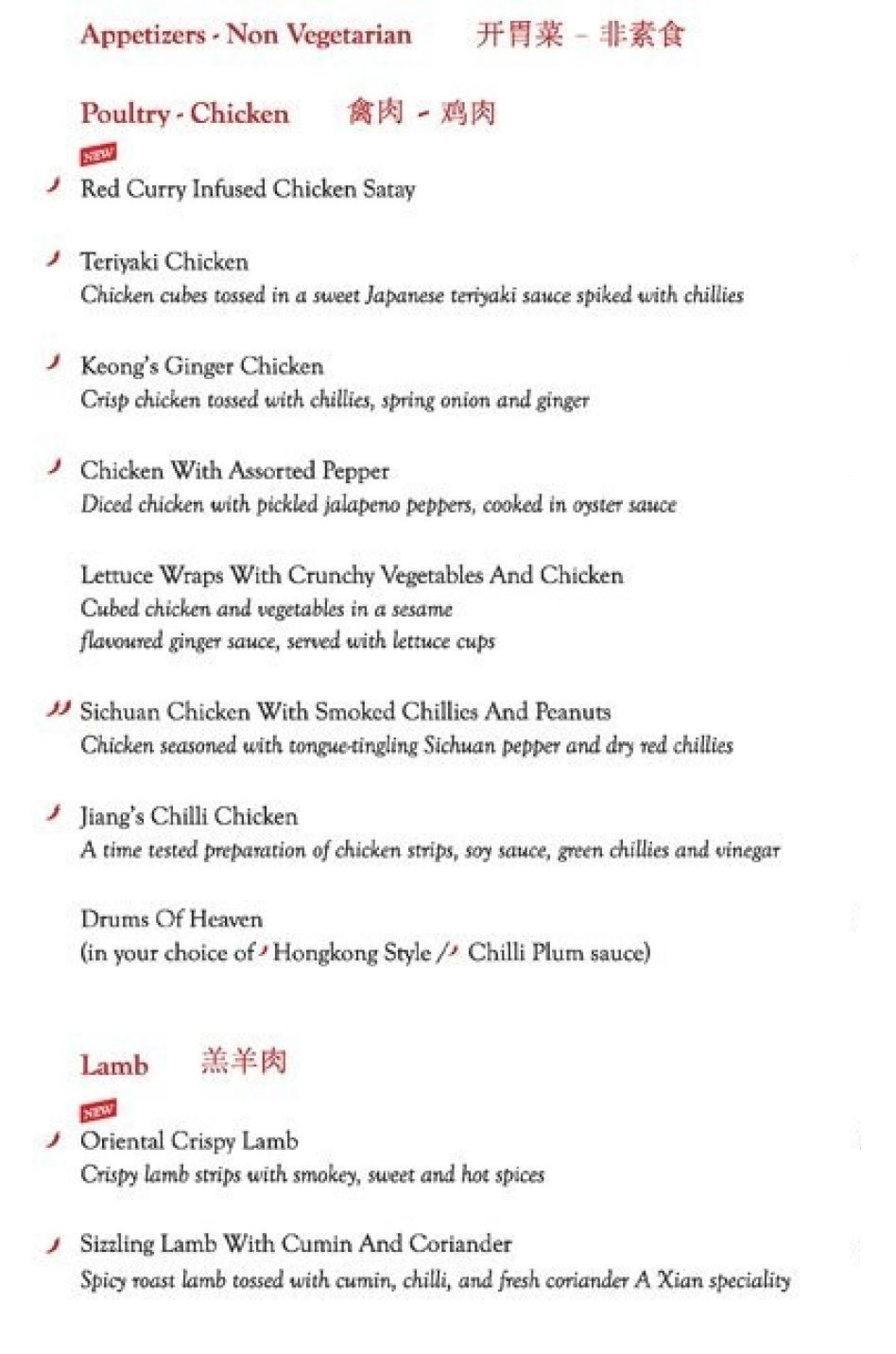 mainland-china-311