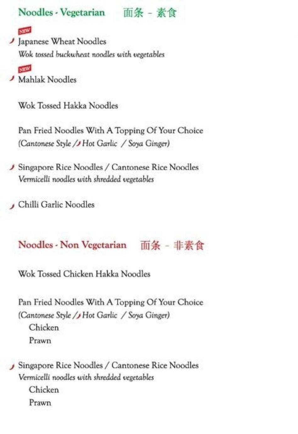 mainland-china-511