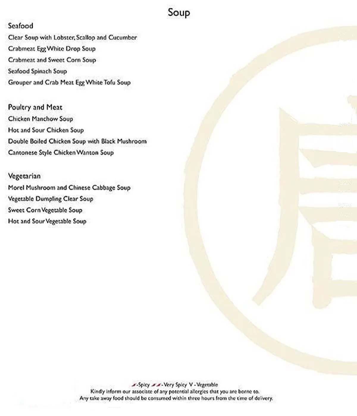 china-xo-011