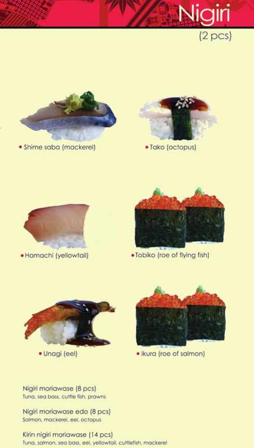 teppan-1111