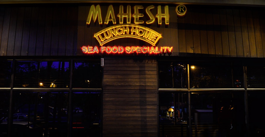 Mahesh Lunch Home-img